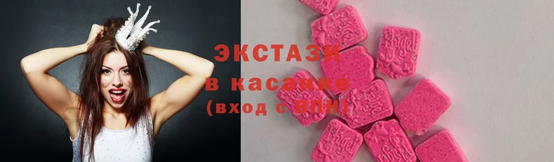 Экстази Cube  это формула  Лениногорск 