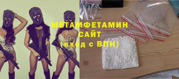 COCAINE Бородино